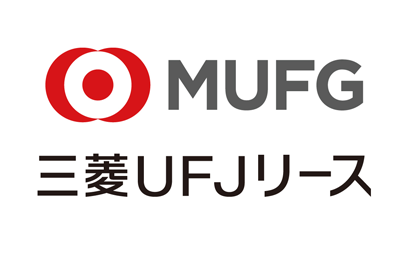 三菱UFJリース株式会社